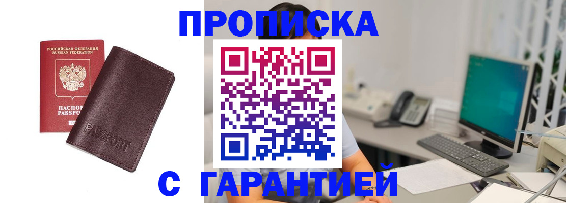 форма 3 в Барабинске